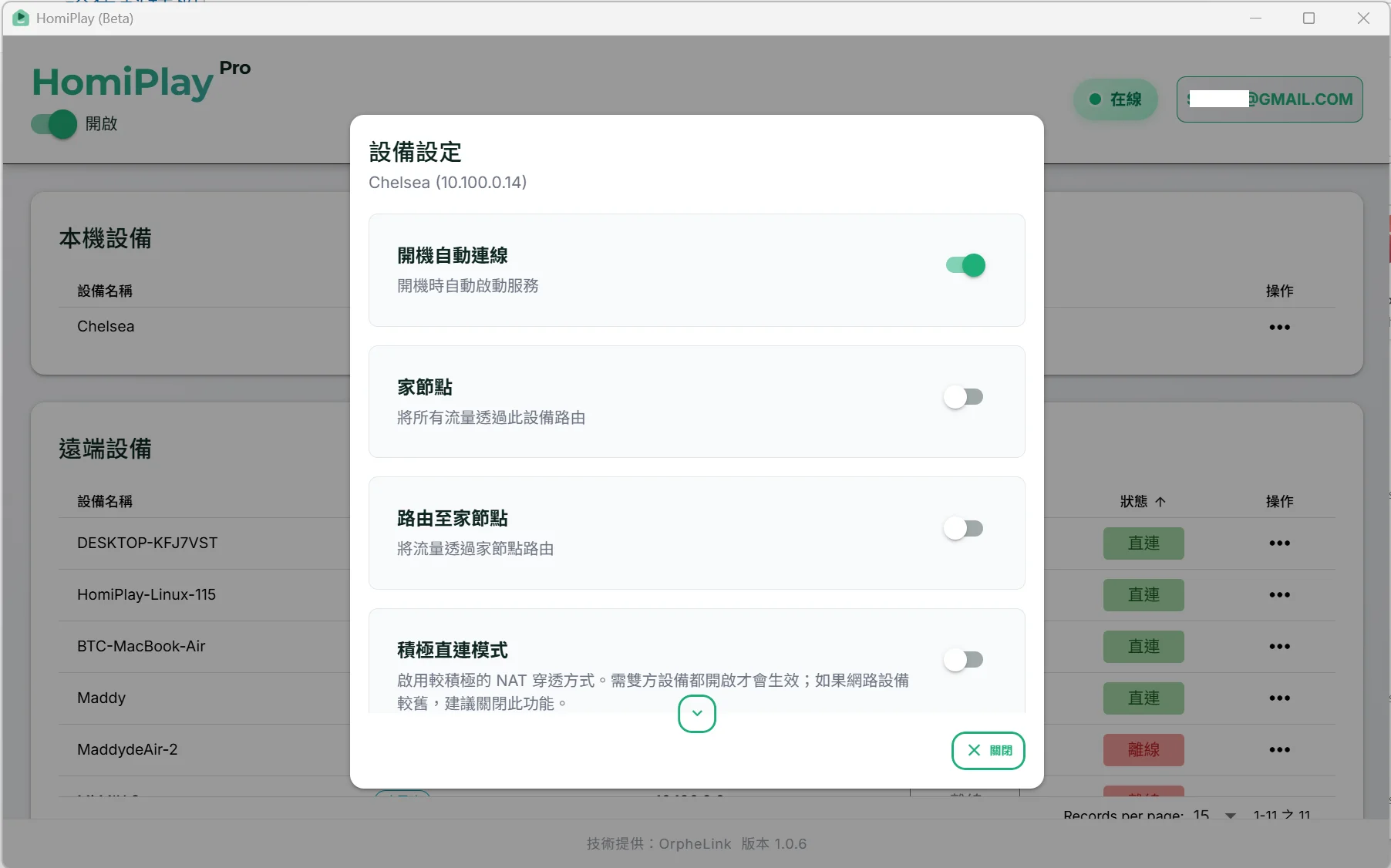 HomiPlay Settings
