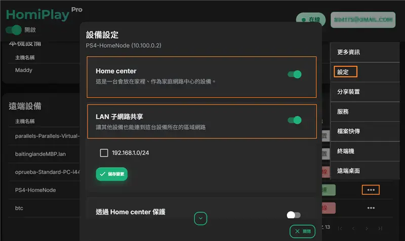 步驟 1 示意圖